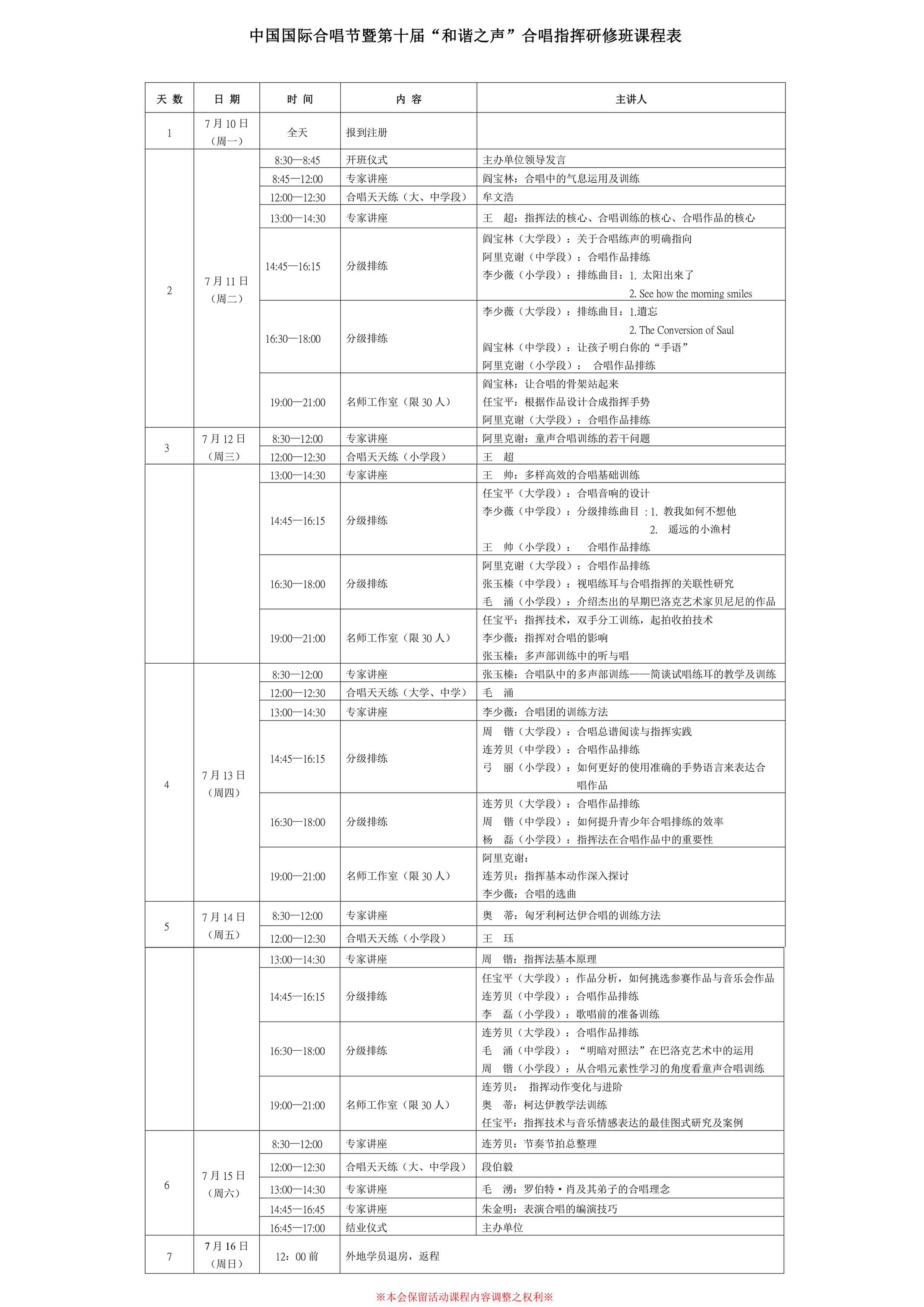 4bd46139-4d93-4051-af6d-4b13bacf351c.jpg