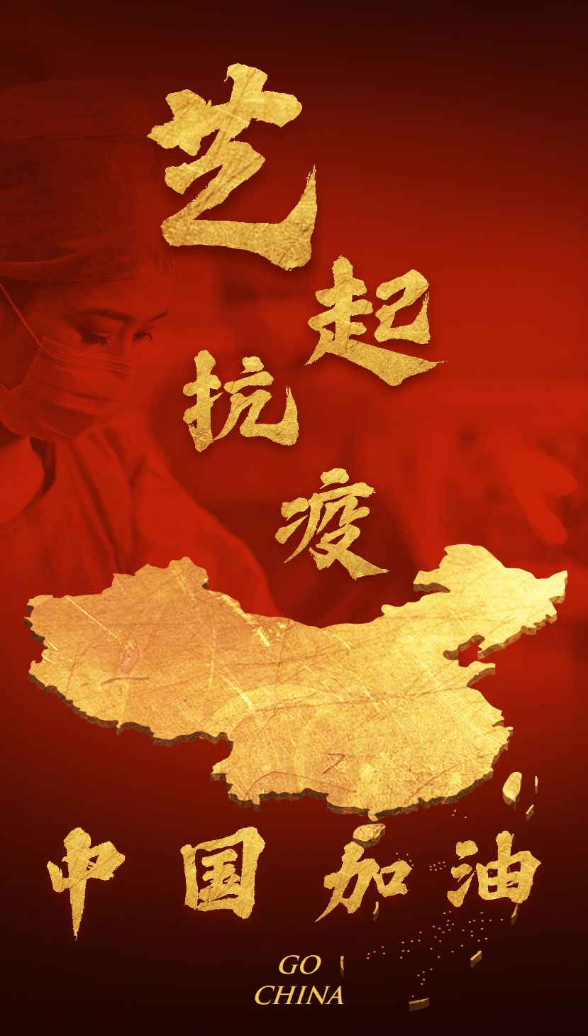 微信图片_20200227162455.jpg