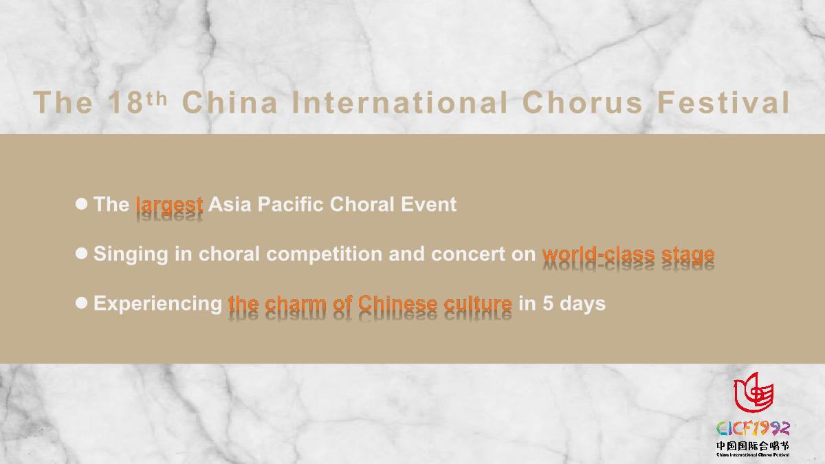 18th CICF Competition Information_2.JPG